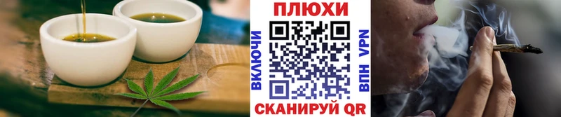 Cannafood марихуана наркота Красноярск