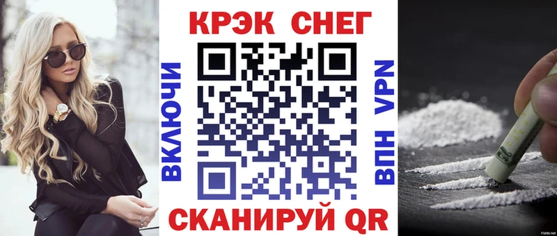 Cocaine FishScale Красноярск