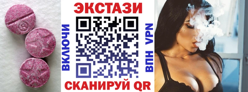 Ecstasy Philipp Plein  Красноярск 