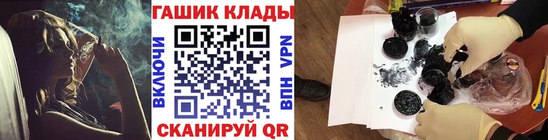 OMG tor  Красноярск  ГАШИШ гашик 