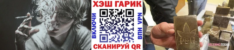 ГАШ 40% ТГК Красноярск