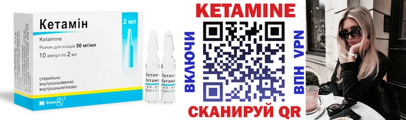 OMG   где купить наркоту  Красноярск  Кетамин ketamine 