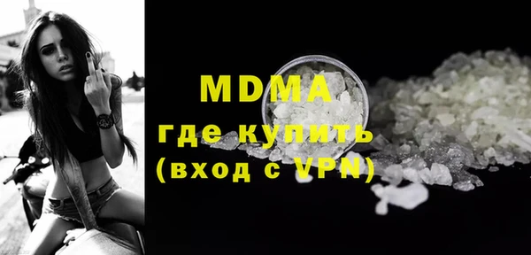 гидра Алексеевка