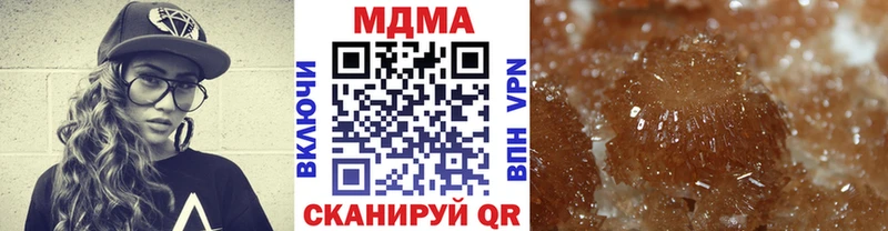 что такое наркотик  Красноярск  МДМА молли 