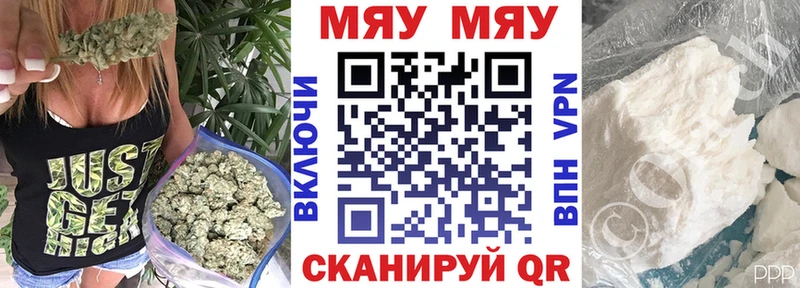 Меф VHQ  купить наркотик  Красноярск 