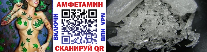 МЕТАМФЕТАМИН мет  Красноярск 