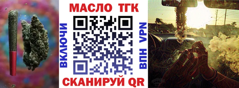 сколько стоит Красноярск ТГК Wax