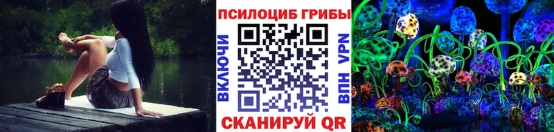 что такое наркотик  Красноярск  Галлюциногенные грибы мухоморы 